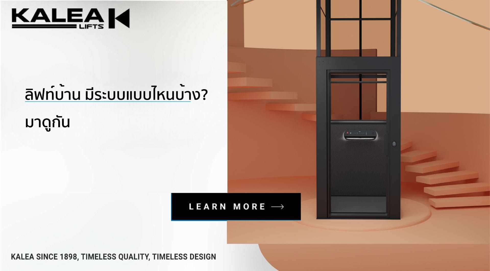 1920 by 1063 pixels 1