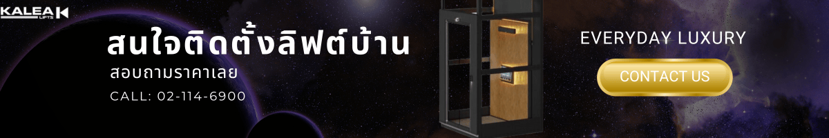 Kalea Blog Contact Us