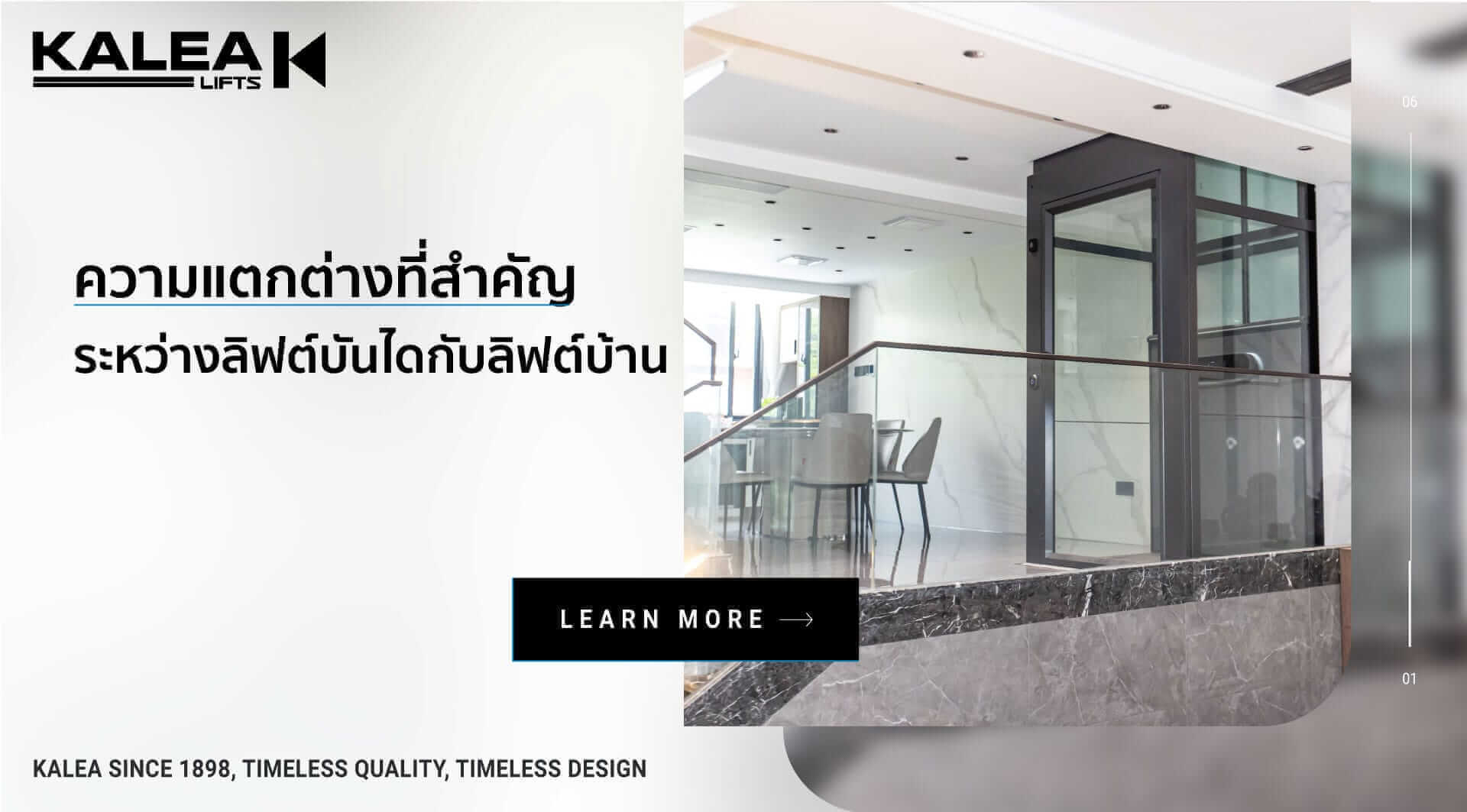 stairlift homelift blog