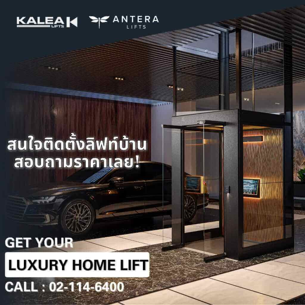 banner website kalea 1024 x 1024 px