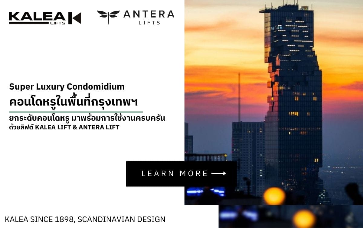 Super Luxury Condomidum คอนโดหรูในพื้นที่กรุงเทพฯ
