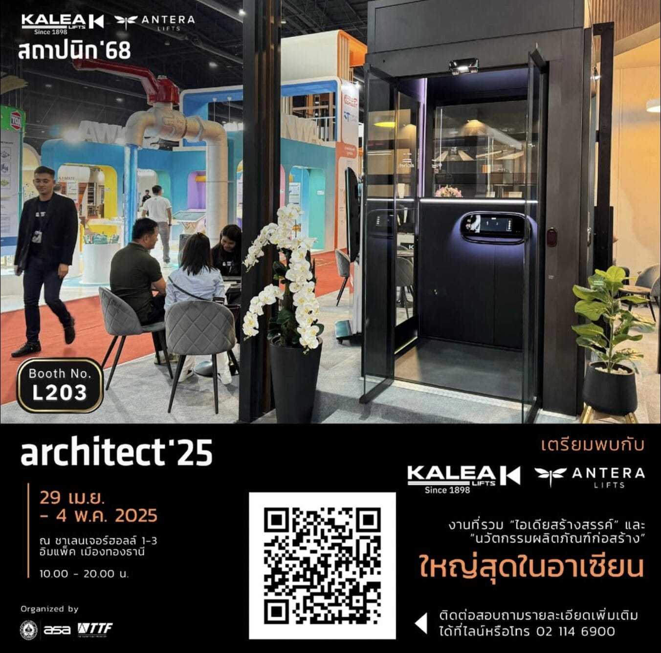 Architect’25 งานสถาปนิก ปี 2025