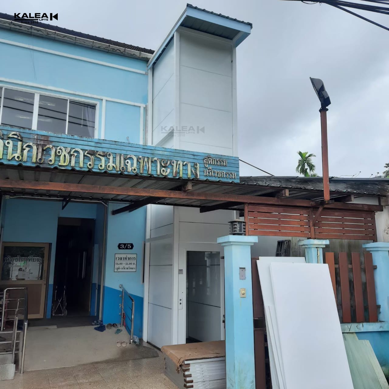 ลิฟต์โรงพยาบาล ลิฟต์ผู้พิการ ลิฟต์ภายนอก kalea lift 5 ลิฟต์โรงพยาบาล ลิฟต์ผู้พิการ ลิฟต์ภายนอก kalea lift 5