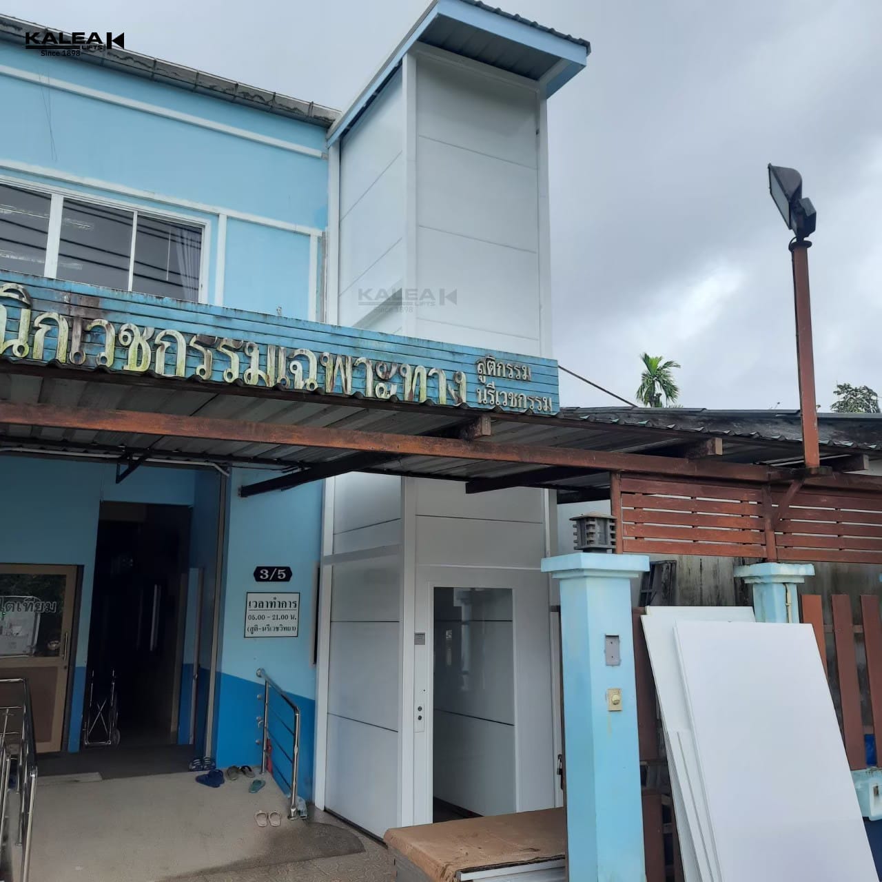 ลิฟต์โรงพยาบาล ลิฟต์ผู้พิการ ลิฟต์ภายนอก kalea lift 6 ลิฟต์โรงพยาบาล ลิฟต์ผู้พิการ ลิฟต์ภายนอก kalea lift 6