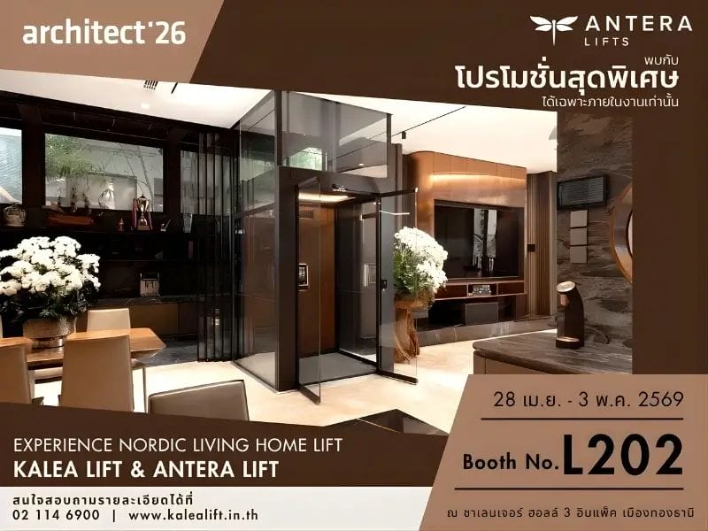 Kalea Lift Indonesia di ARCH:ID 2026